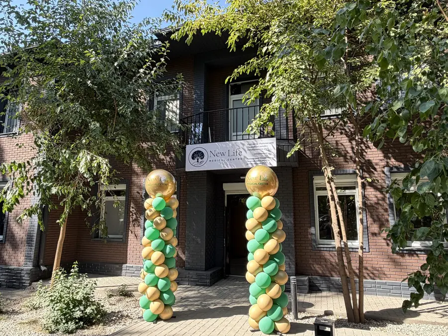 New Life Medical Centre — ашылу күні