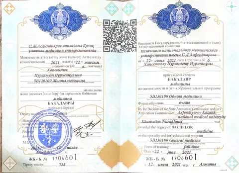 «Жалпы медицина» мамандығы бойынша медицина бакалаврының дипломы — Хансеитов Нурахмет Нуржанұлы