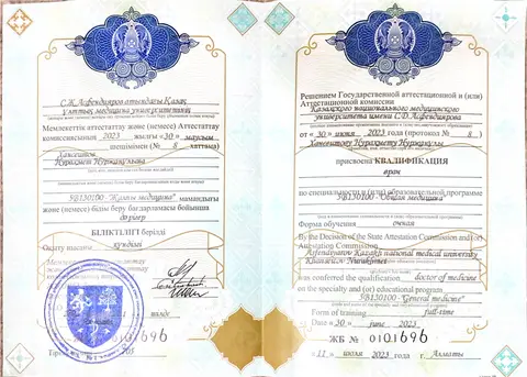 «Дәрігер» біліктілігі берілген диплом, «Жалпы медицина» — Хансеитов Нурахмет Нуржанұлы