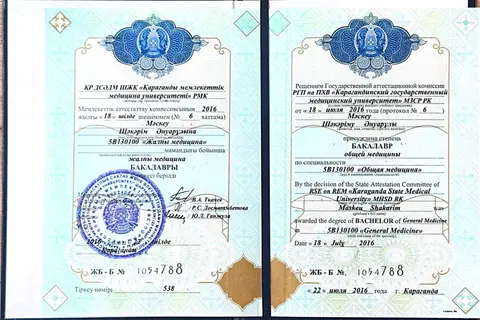Жалпы медицина бакалаврының дипломы — Маскеу Шакарим Ануарович