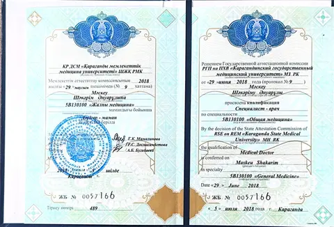 «Жалпы медицина» мамандығы бойынша дәрігер дипломы — Маскеу Шакарим Ануарович